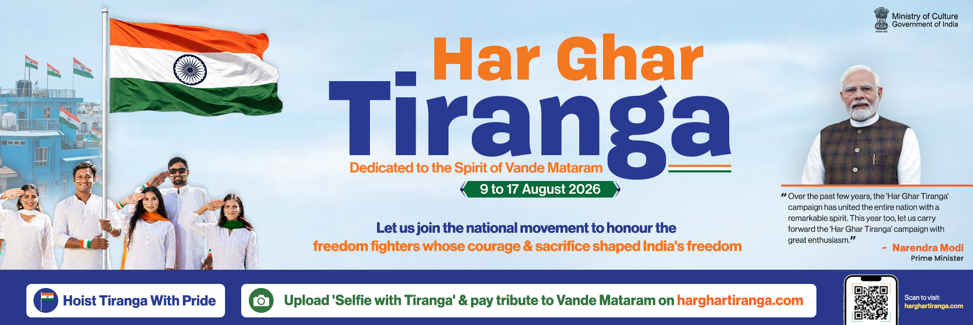 Har Ghar Tiranga 2026 ></li>
			   <li><img src=